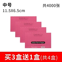 3 коробки, чтобы получить 1 коробку (всего 4 коробки)