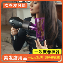 Blow Hair Dryer Blow Hood Hair Dryer Blow Dryer Special Hair Blow Blow Dry Big Wave Lady home Long cheveux