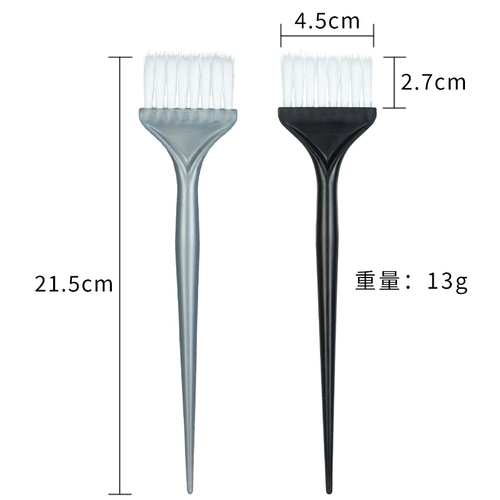 Щетка, крем-краска для стрижки волос, профессиональный мягкий чай Синь Ян Мао Цзян