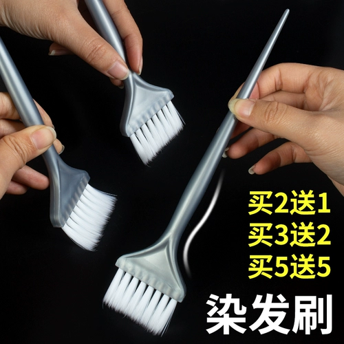 Щетка, крем-краска для стрижки волос, профессиональный мягкий чай Синь Ян Мао Цзян