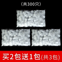 При 2 упаковках 1 упаковка предоставляется бесплатно (3 упаковки, всего 300 шт.)