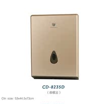 N-folded paper towel holder CD-8035