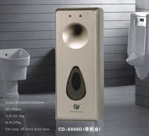 Create point CD-6008 new product environmental protection automatic fragrance spray machine