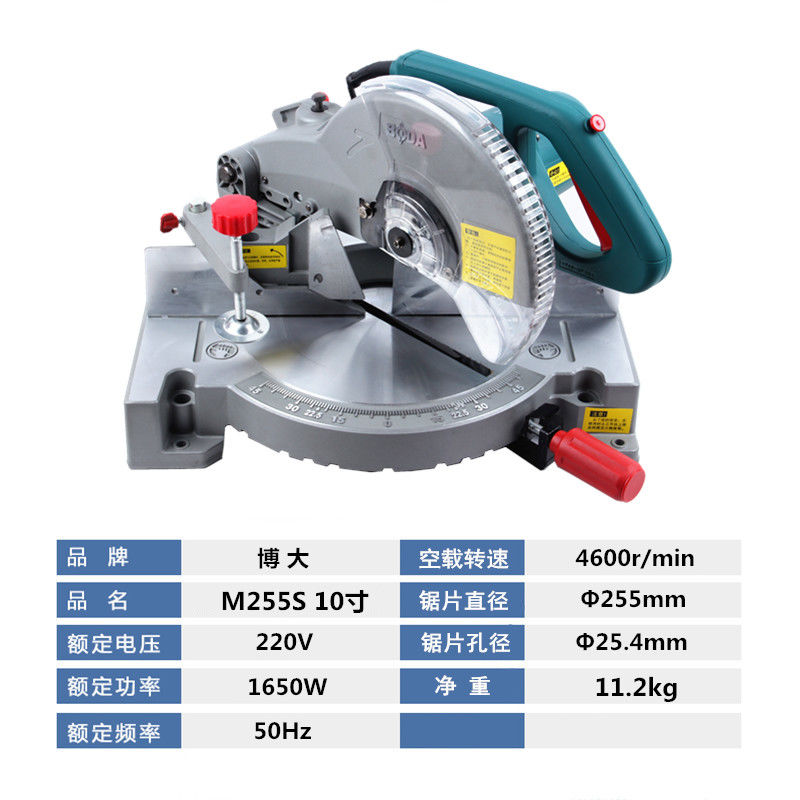 Bobig M255S profile saw aluminum machine high precision aluminum alloy skew cutting machine 10 inch woodworking 45-degree angle gear saw