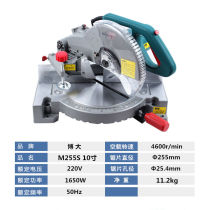 博大M255S型材锯铝机高精度铝合金斜切割机10寸木工45度角齿轮锯