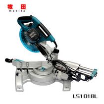 Makita LS1018 1017L sliding composite double side rod type oblique cut saw cutting machine aluminum machine