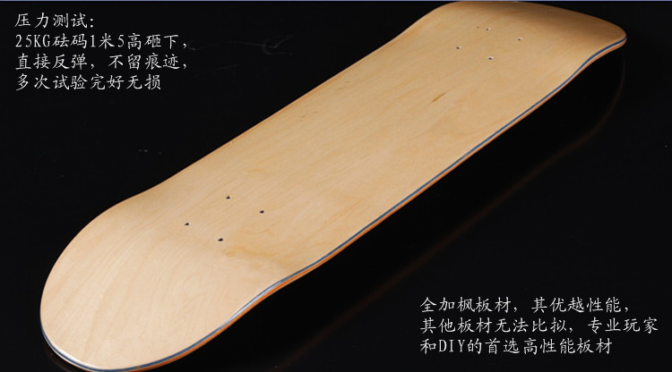 Skateboard - Ref 2600624 Image 9