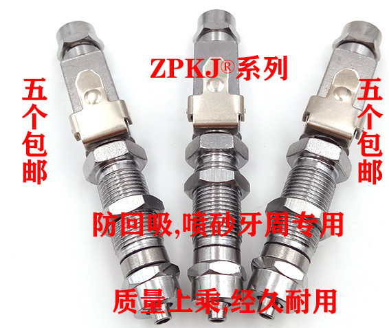 Sandblasting Periodontal Woodpecker Pta Golden Bird Anti-Return Suction Male and Female Quick Connector Tooth Cleaner Water Air Quick Interface Sandblasting Periodontal Woodpecker Pta Golden Bird Anti-Return Suction Male and Female Quick Connector Tooth Cleaner Water Air Quick Interface