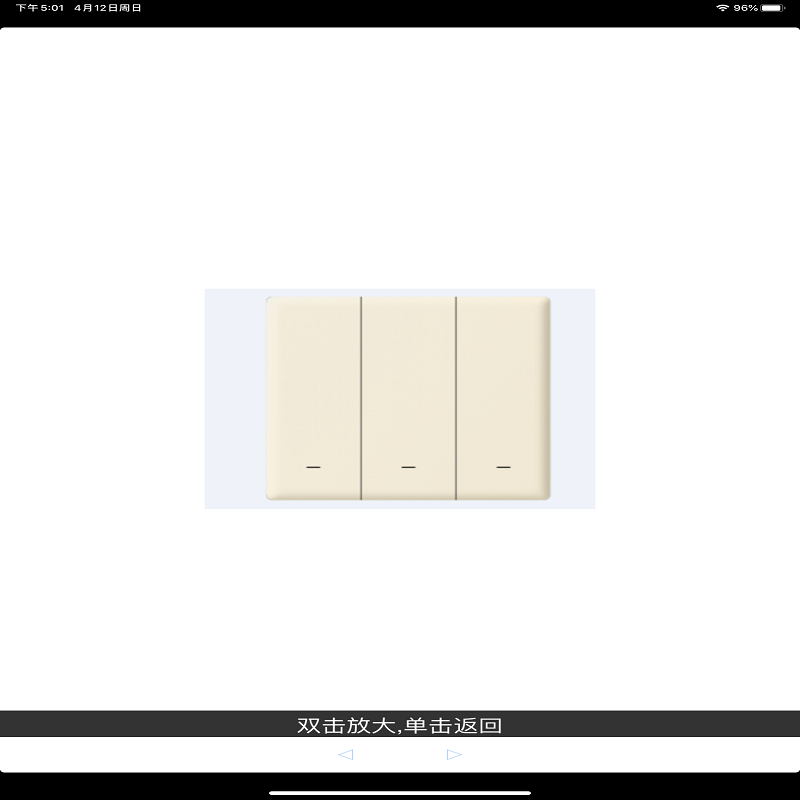 wulian intellectual pleasing triple road switch