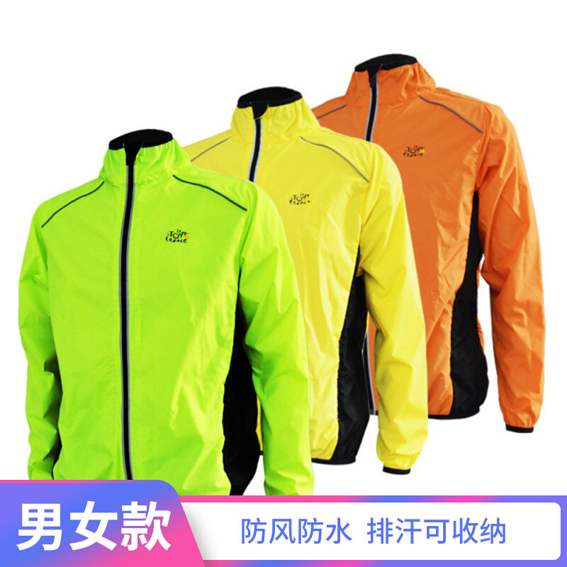 Outdoor riding trench coat raincoat men's and women's mountain bike tour of the French cycling suit spring and autumn long sleeve top waterproof and breathable
