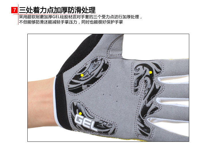 Gants de cyclisme mixte RUSUOO - Ref 2240401 Image 45