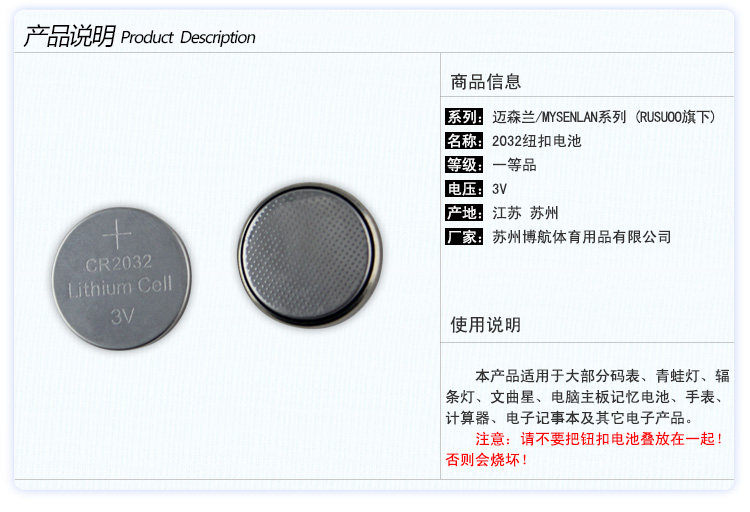 Eclairage pour vélo ROSWHEEL - Ref 2402256 Image 21