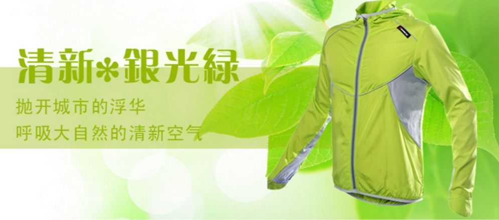 Tenue de cyclisme mixte RUSUOO - Ref 2210797 Image 10