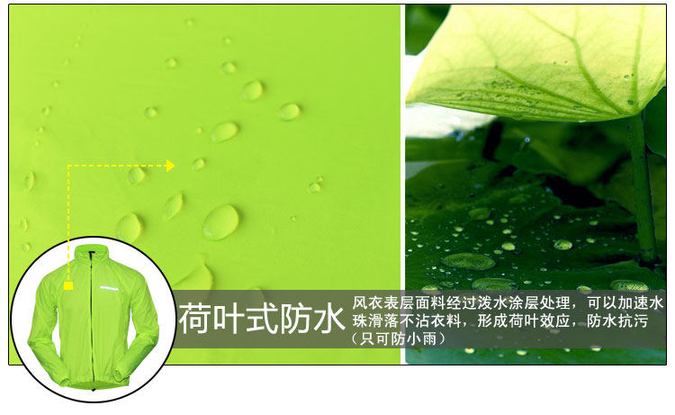 Tenue de cyclisme mixte RUSUOO - Ref 2210797 Image 22