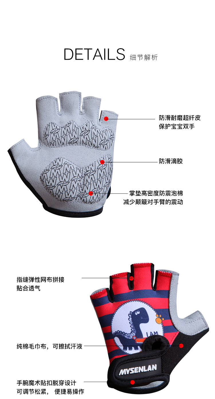 xe thăng bằng một bánh Găng tay đi xe đạp cho trẻ em Meissenlan Cân bằng xe trượt tay mùa hè Bảo vệ găng tay nửa ngón tay - Smart Scooter xe đạp thăng bằng trẻ em