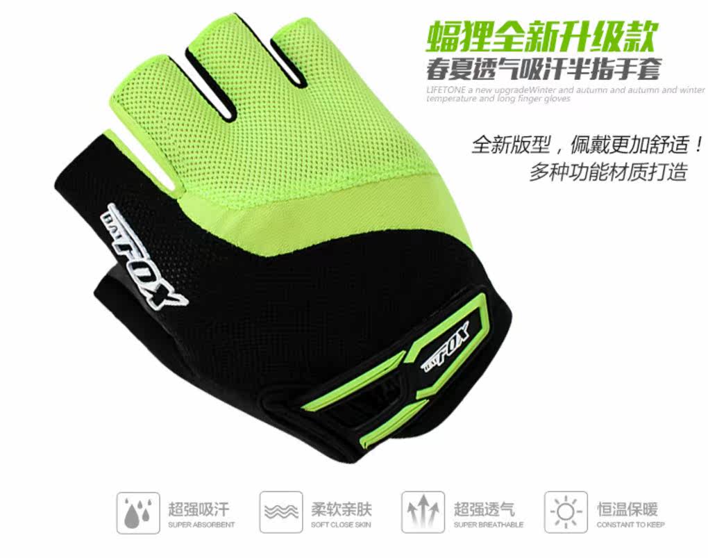 Gants pour vélo mixte BATFOX - Ref 2244390 Image 5