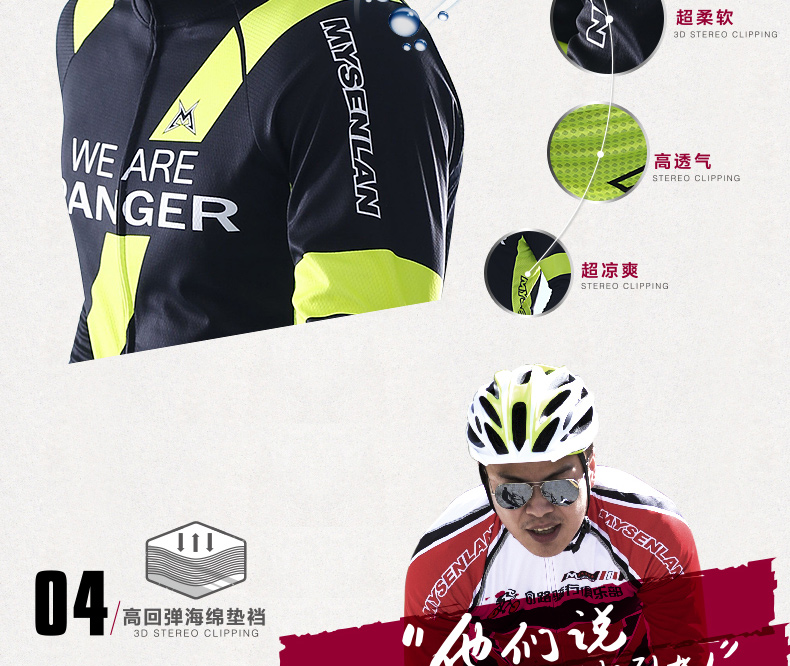 Tenue de cyclisme homme RUSUOO - Ref 2213179 Image 30