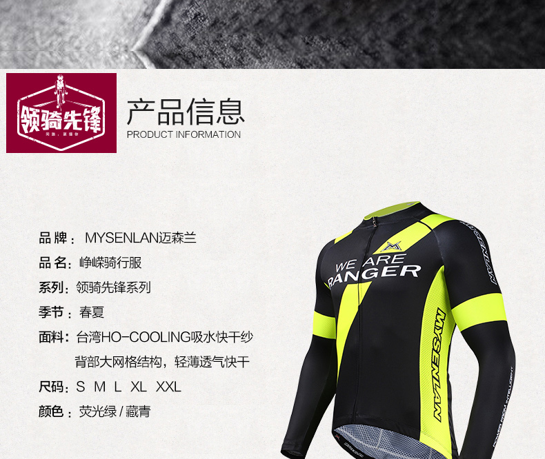 Tenue de cyclisme homme RUSUOO - Ref 2213179 Image 32