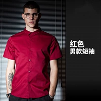 Мужское короткое вино красное вино