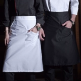 Фартук, короткая юбка в складку для работы