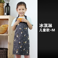 Мороженое (детский тип) (M код)