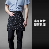 Кухонная утварь, короткая юбка в складку, фартук