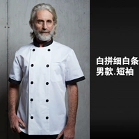 Тонкая белая полоса короткая -