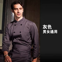 Темно -серые длинные рукава (та же самая модель мужчин и женщин)