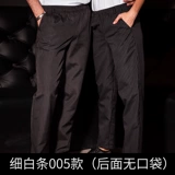 Рабочие демисезонные штаны