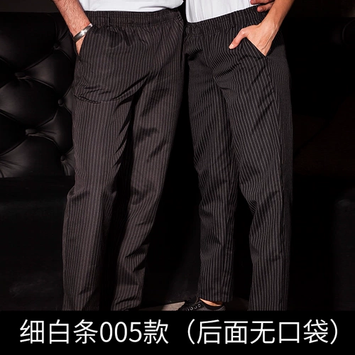 Рабочие демисезонные штаны