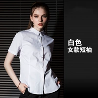 Белый, короткий рукав