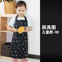 Кухонная диаграмма (тип детей) (M код)