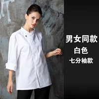 Обновление белого семистороннего рукава