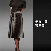 Мел, юбка в складку, фартук