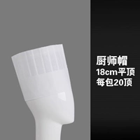 18 см. Пложенный топ 20 топ/сумка