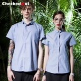 Летний лонгслив для работы, летняя одежда, кофейный чай с молоком