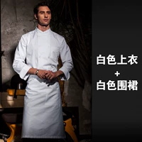 Белый фартук