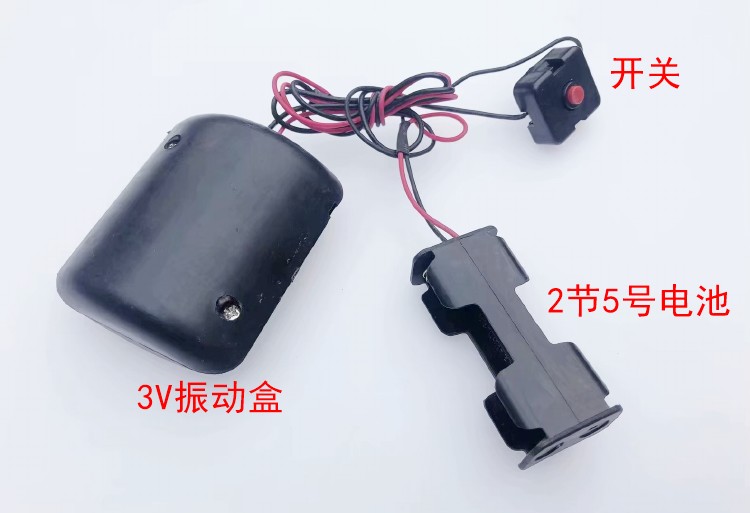 Breeding frog feeding machine with switch battery case 260 Massager shake motor motor