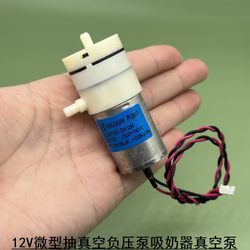 Blue Label 370 Vacuum Pump Dc Diaphragm Vacuum Pump 12V Micro Vacuum Pump Negative Pressure Pump Breast Pump Vacuum Pump