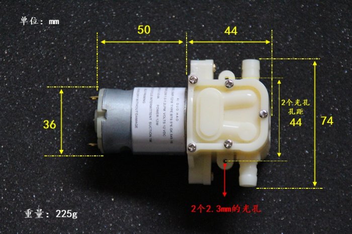 Quiet computer water cooled self-suction water pump New DC 12V 545 DC micro diaphragm pump