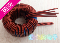 High power iron silicon aluminium inductance 45uh 210A 160A 80A