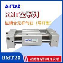 Original Adelaide magnetic coupled rod cylinder RMT25X50X100X150X200X350X400X450X500