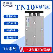 Original Dress Yad Passenger AirTac Biaxial Cylinder TN10X10X20X30X40X50X60X70X80X90X100S