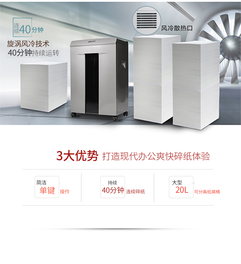 Máy hủy tài liệu hiệu quả 9907 Máy hủy tài liệu câm 4 cấp hạt bí mật tập tin thương mại lớn Máy hủy tài liệu duy nhất 8 mẩu giấy vụn thông tin thẻ tín dụng CD băm nhỏ - Máy hủy tài liệu máy hủy giấy công nghiệp