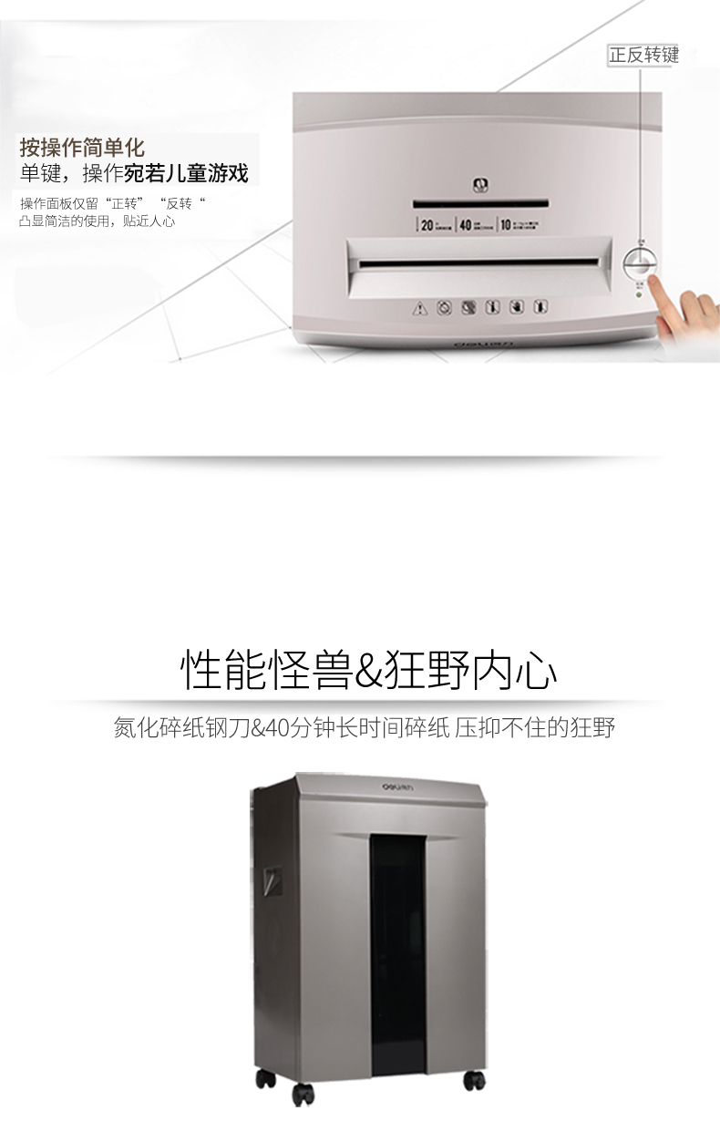 Máy hủy tài liệu hiệu quả 9907 Máy hủy tài liệu câm 4 cấp hạt bí mật tập tin thương mại lớn Máy hủy tài liệu duy nhất 8 mẩu giấy vụn thông tin thẻ tín dụng CD băm nhỏ - Máy hủy tài liệu máy hủy giấy công nghiệp