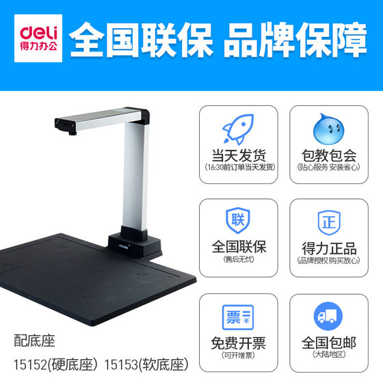 Powerful A3/A4 high-speed instrument 10 million/15 million pixel high-definition scanner photo books office documents test paper data document scanner high-definition painting high-speed automatic scanner