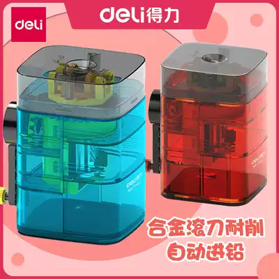 Effective xue bi ji fine arts dedicated upper automatic pen transparent color pencil sharpener hand pencil the students sketch sketch hand Planer Pen pencil sharpener