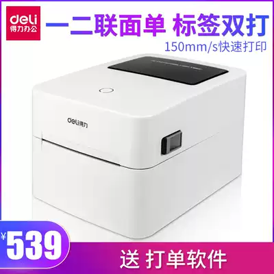 Del 750W Bluetooth thermal printer self-adhesive barcode electronic surface single printer tag printing one-way express printer barcode printer