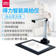 Powerful A3/A4 high-speed instrument 10 million/15 million pixel high-definition scanner photo books office documents test paper data document scanner high-definition painting high-speed automatic scanner