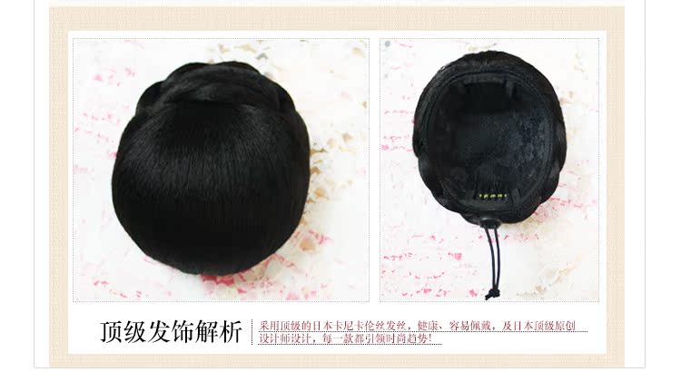 Extension cheveux - Chignon - Ref 235216 Image 24